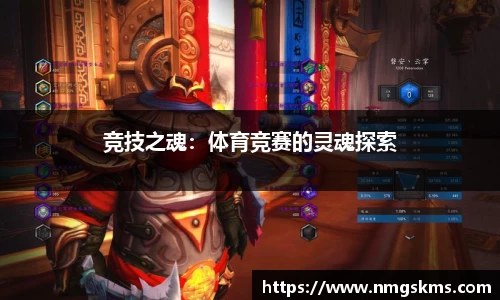 环亚体育APP