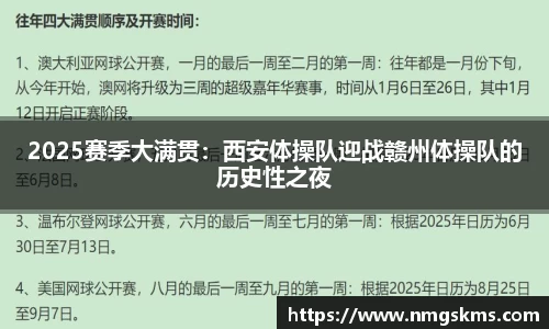 环亚体育平台