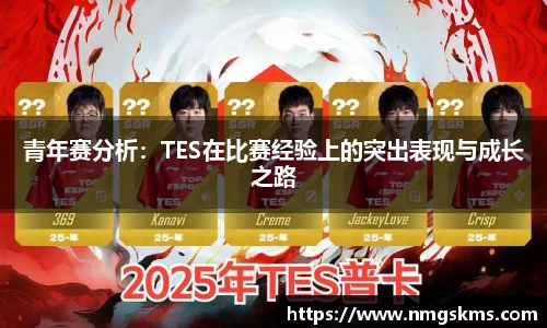 环亚体育官网